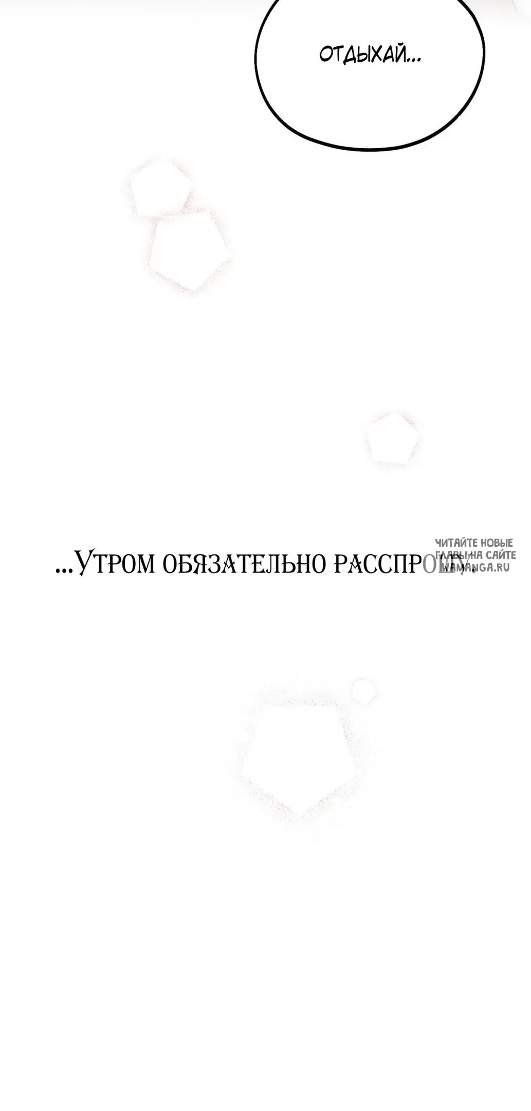 Page 82.000