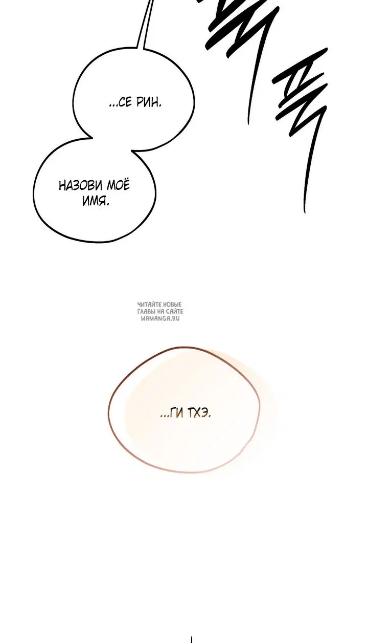 Page 83.000