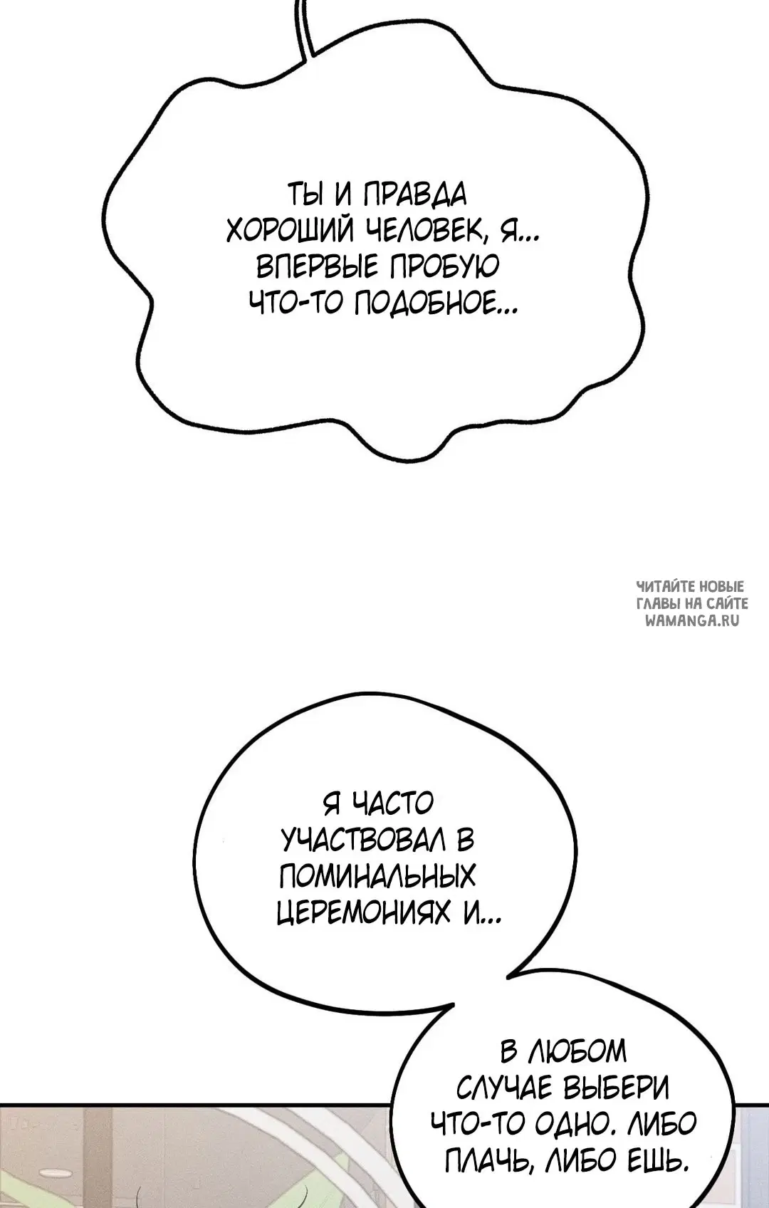 Page 90.000