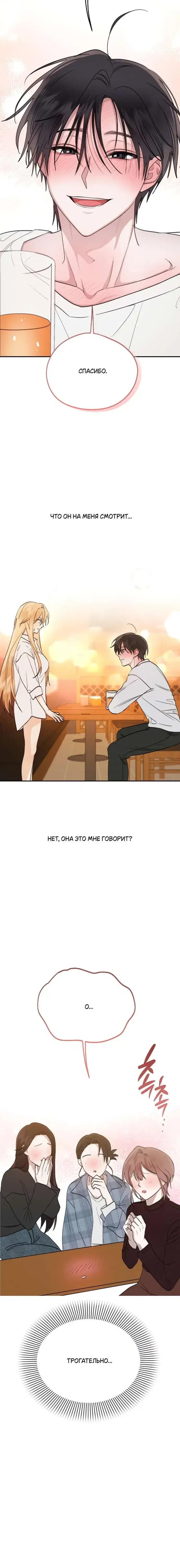 Page 9.001