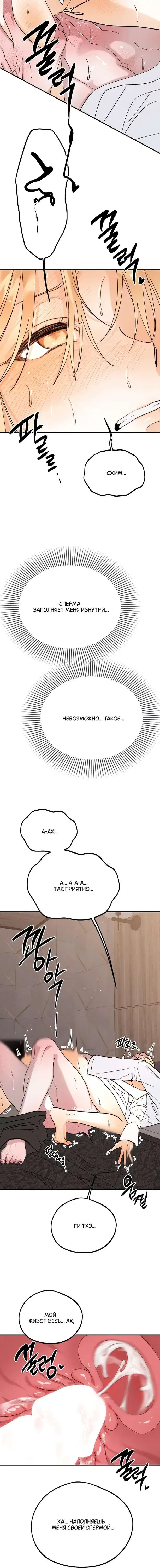 Page 9.001