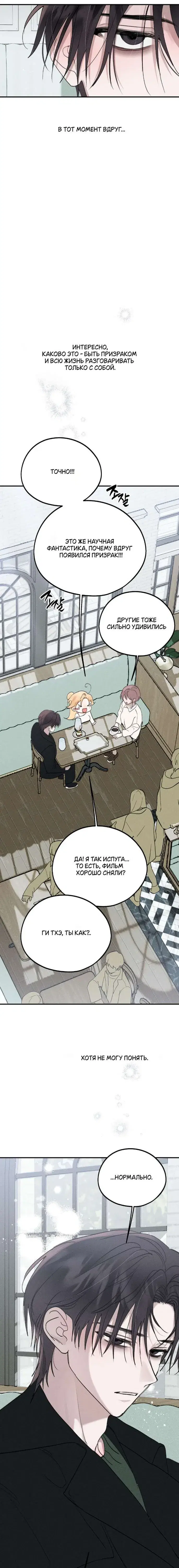 Page 9.001