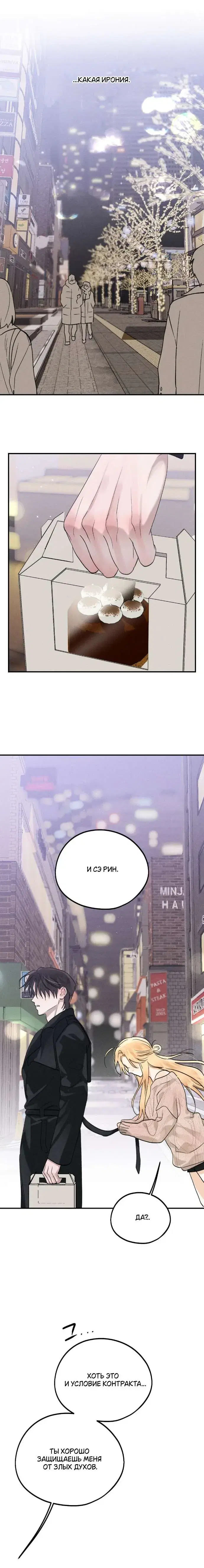 Page 9.001