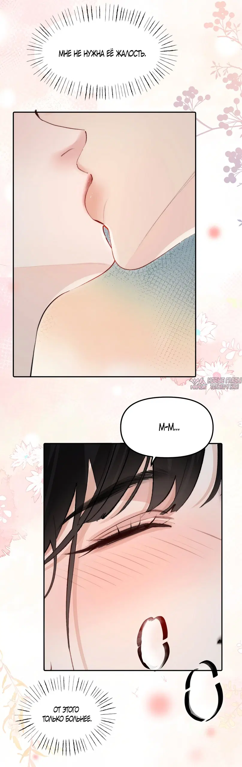 Page 3.000