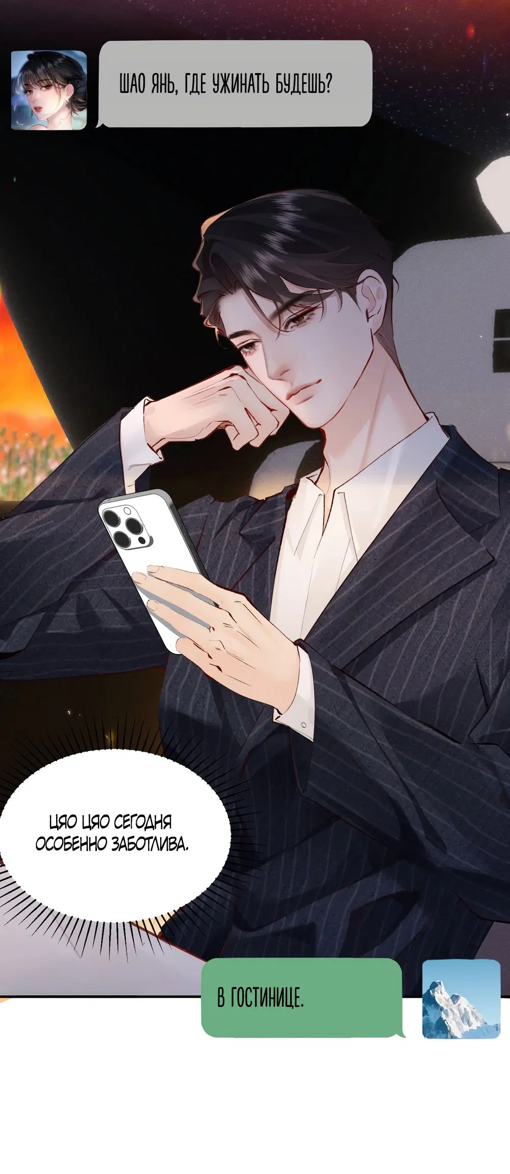 Page 14.000