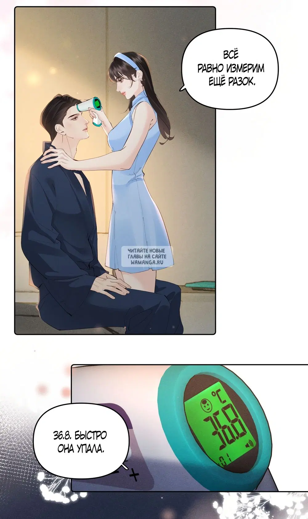 Page 14.000