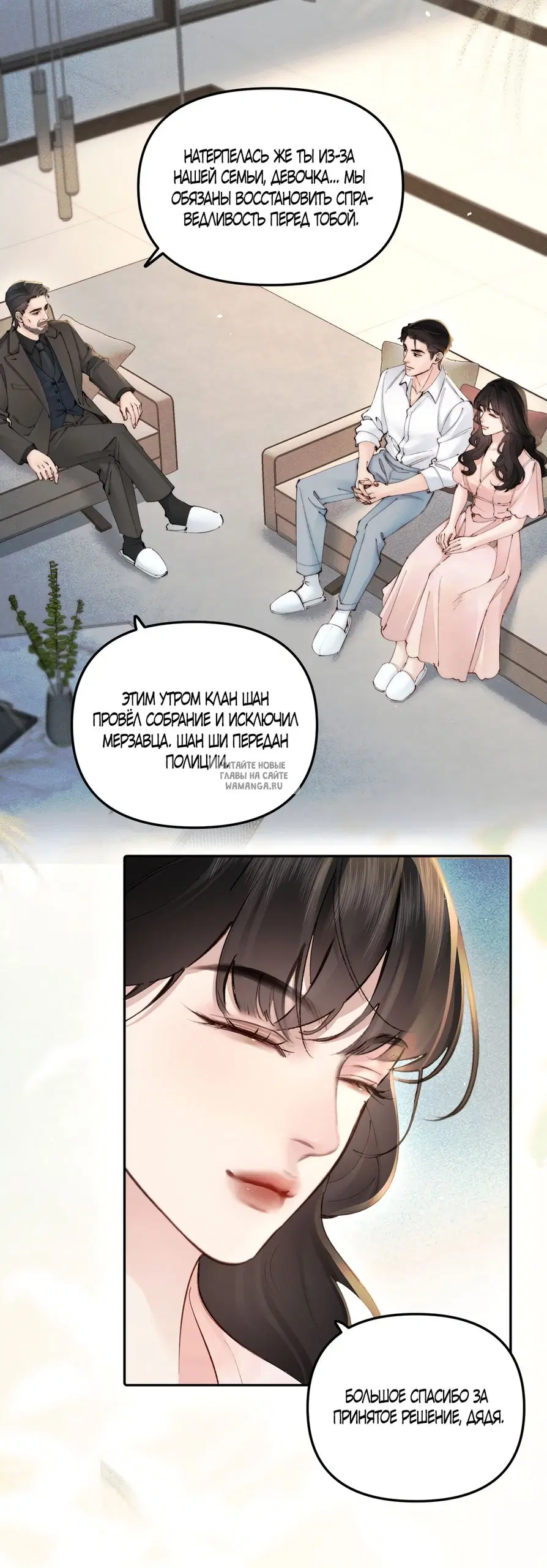 Page 14.000