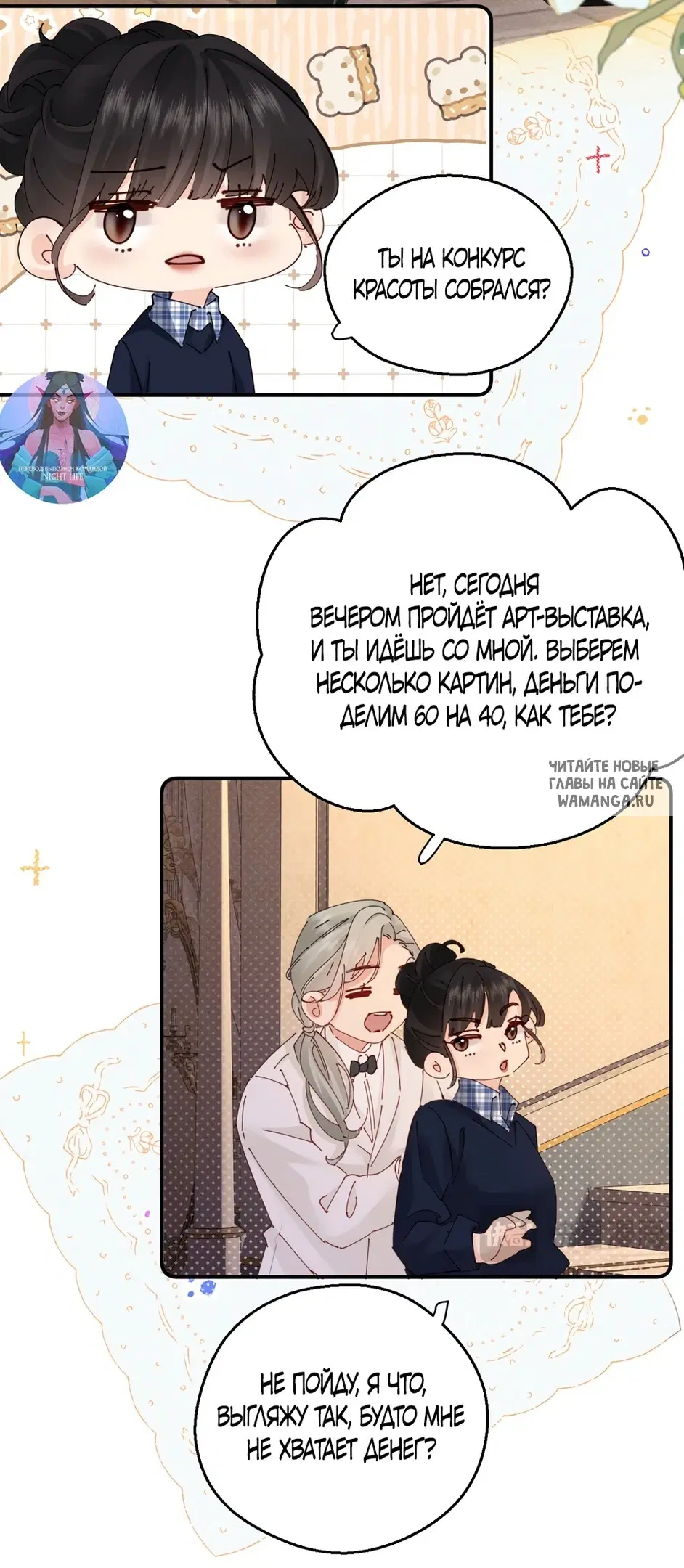 Page 15.000