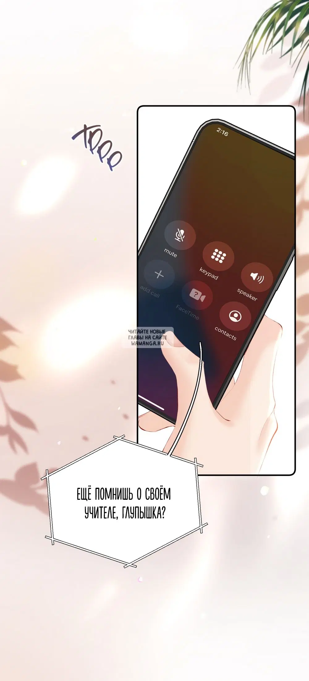 Page 16.000