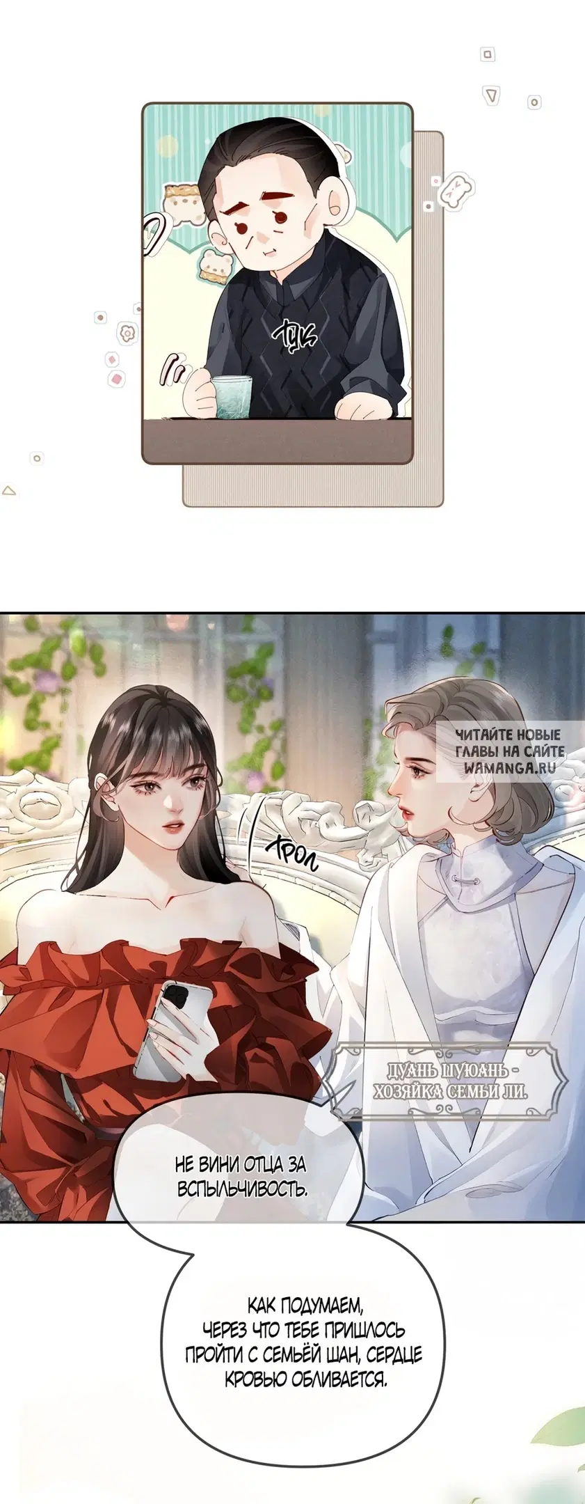 Page 16.000