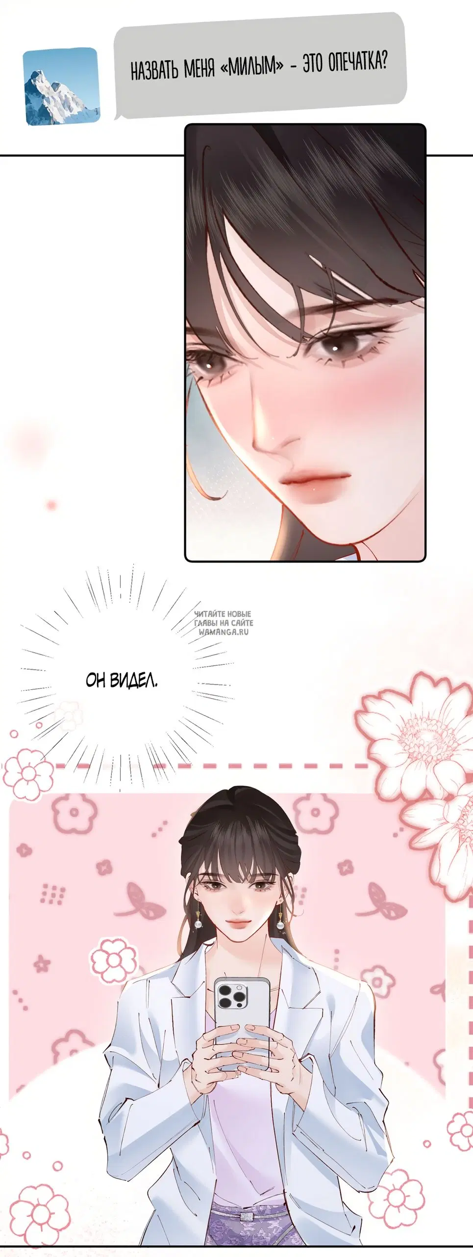 Page 16.000