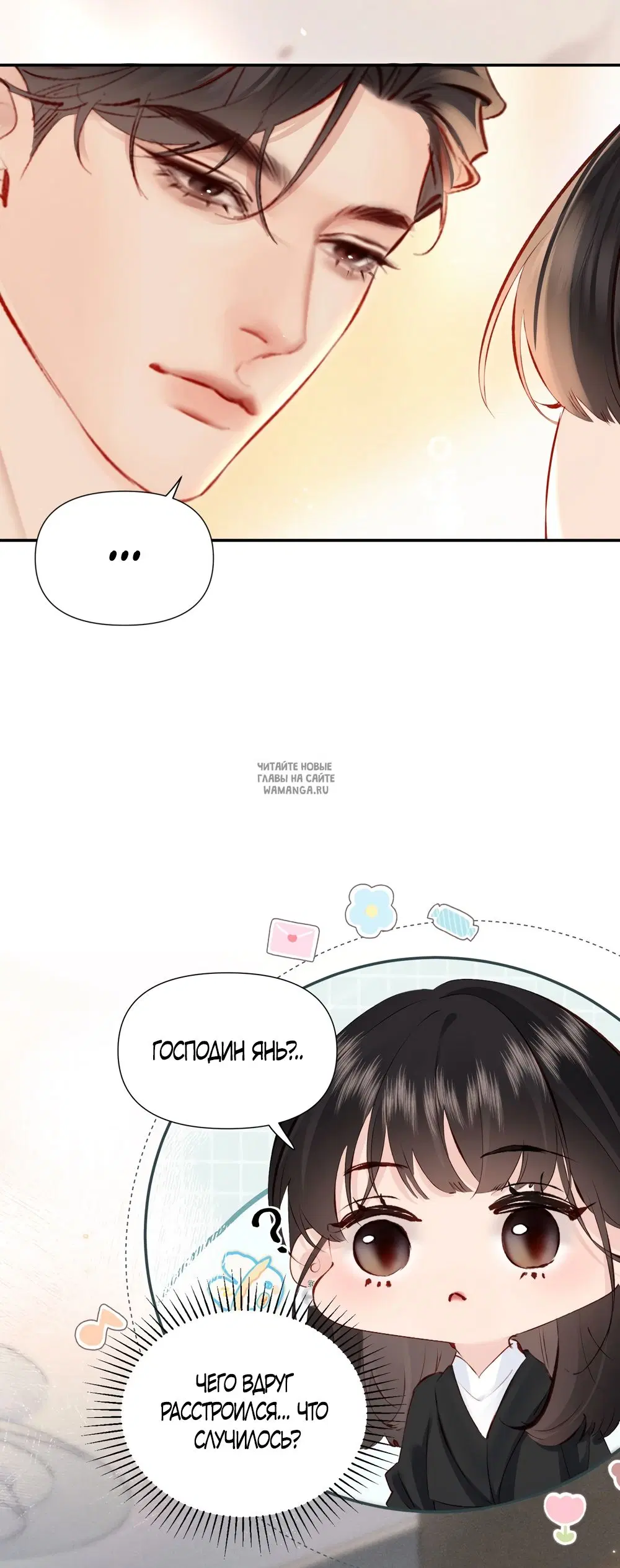 Page 17.000