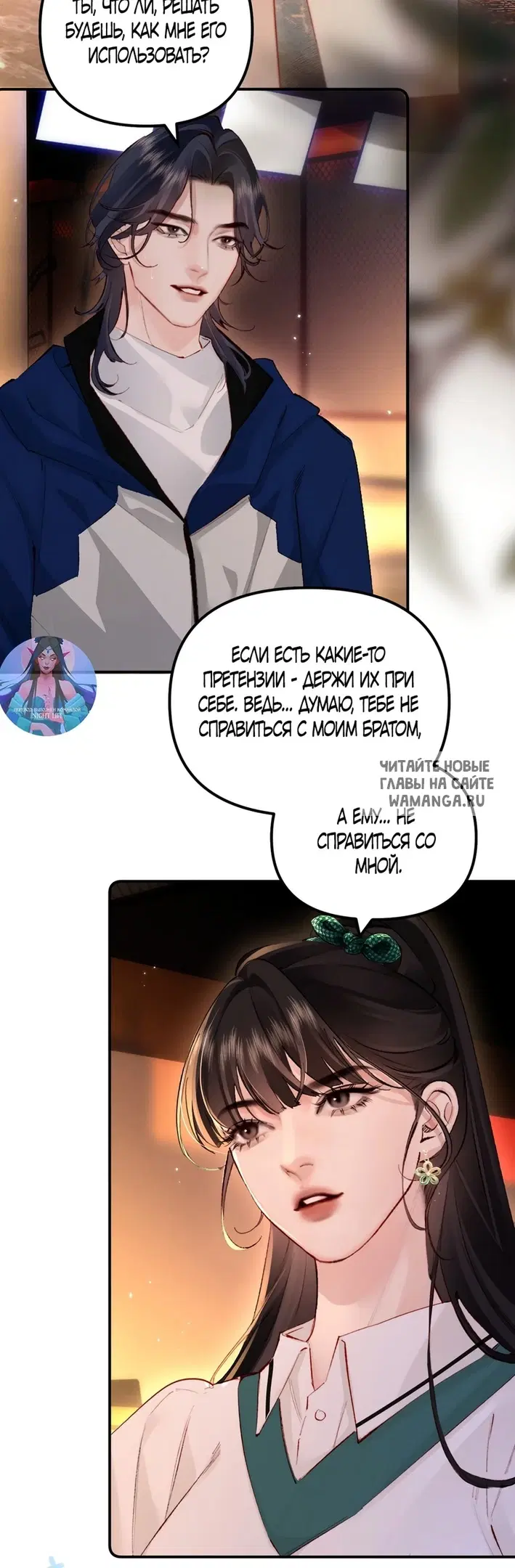 Page 18.000