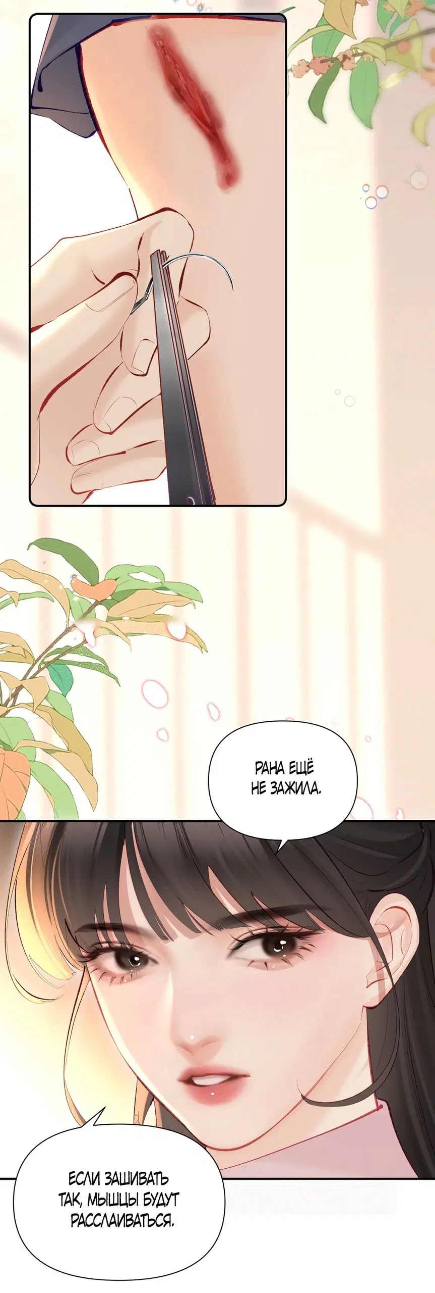 Page 18.000