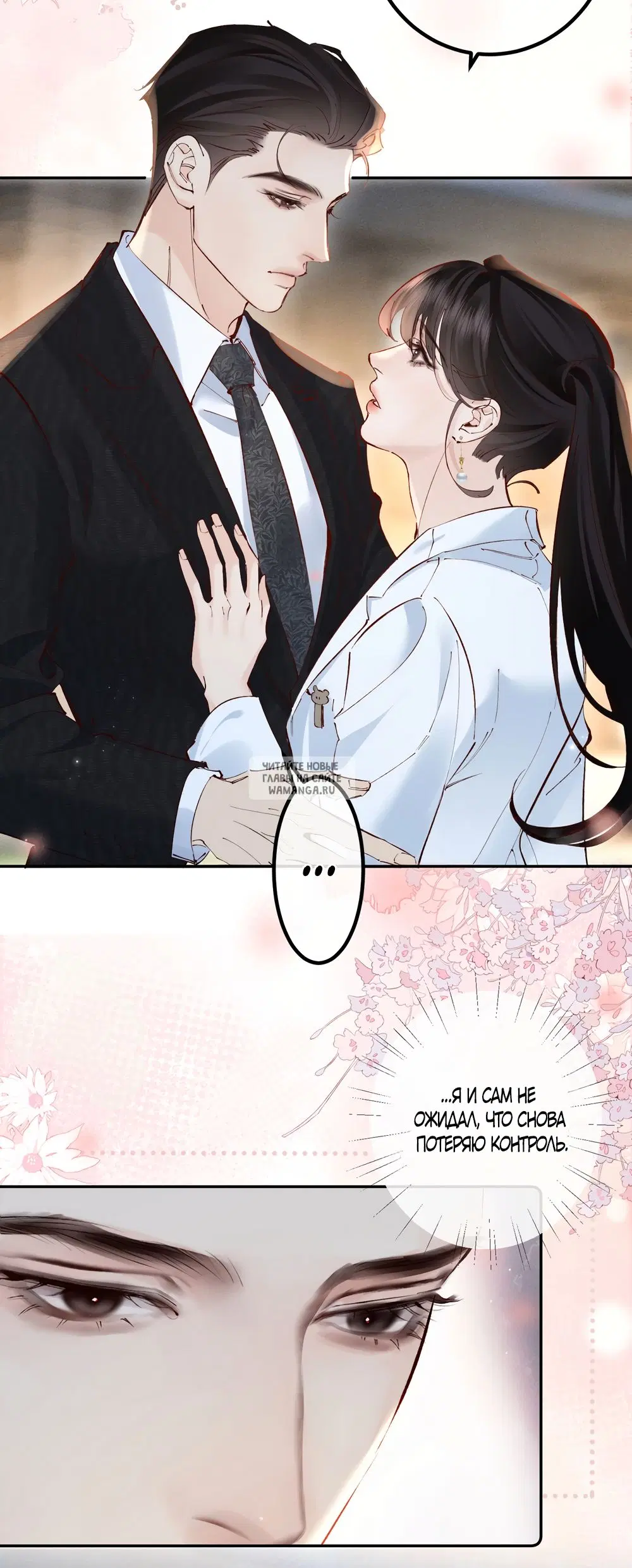Page 18.000