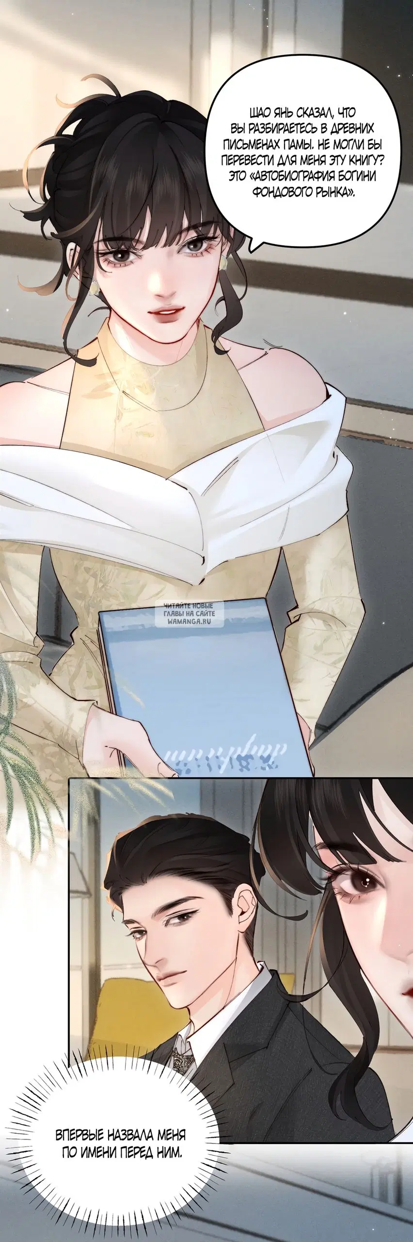 Page 18.000