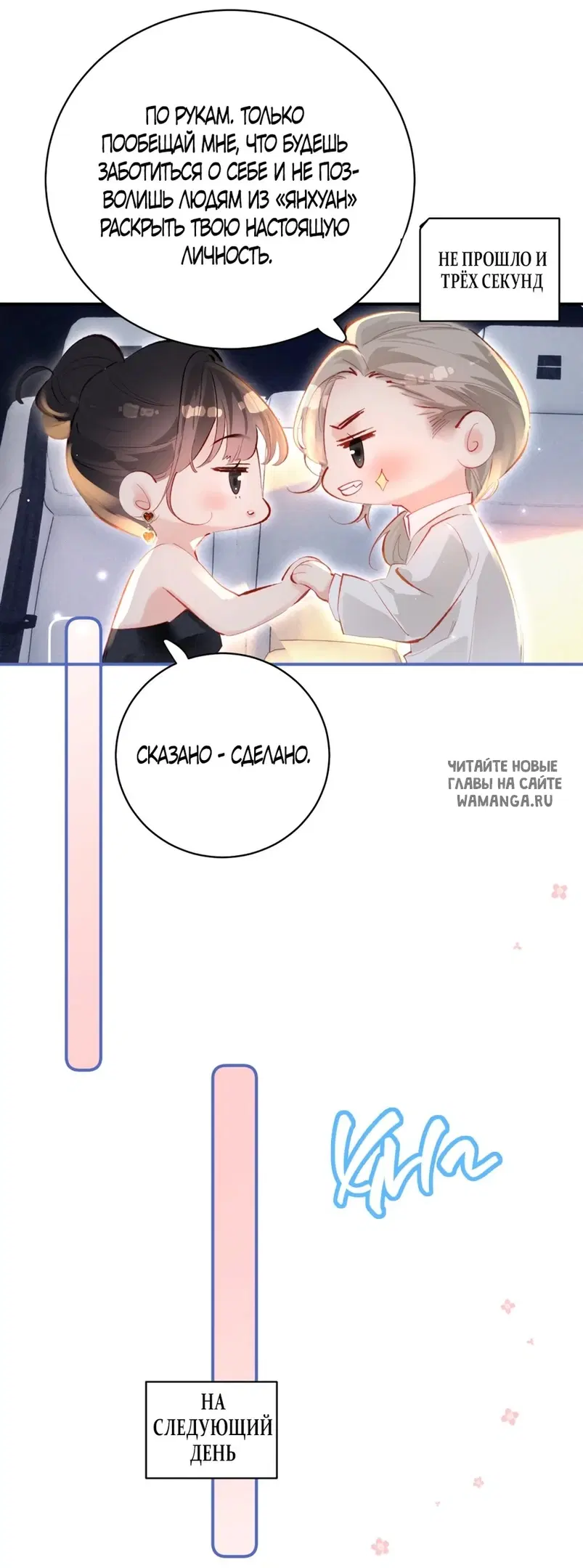 Page 19.000