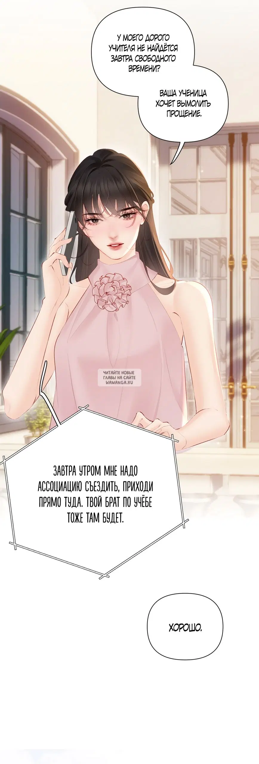 Page 19.000