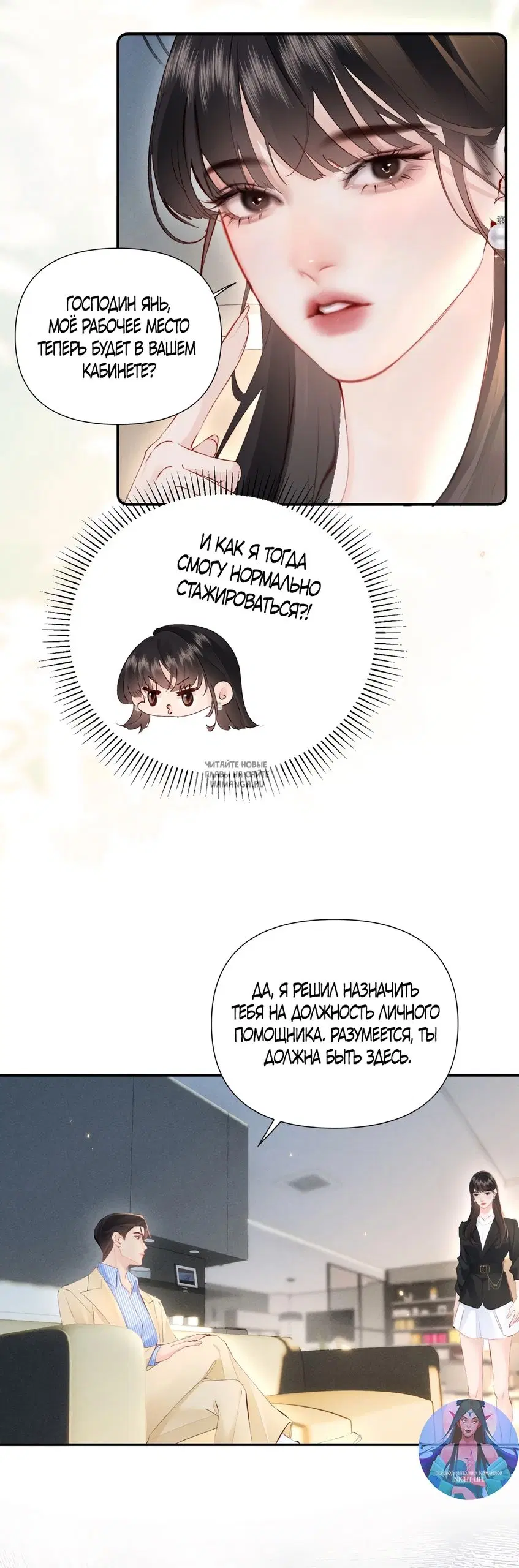 Page 19.000