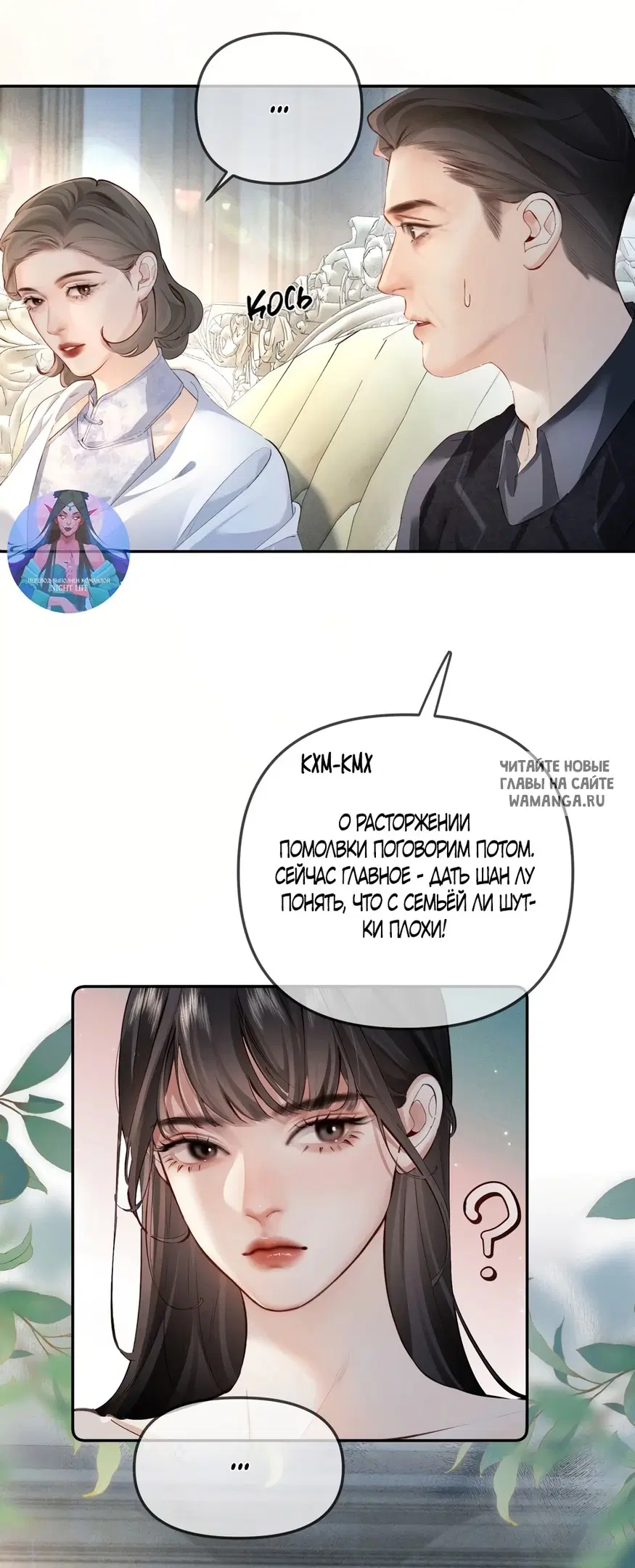 Page 19.000