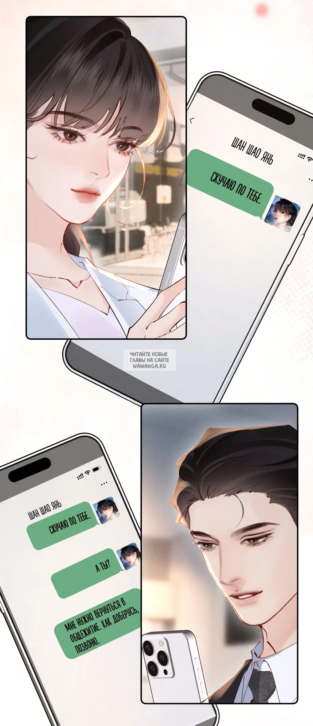 Page 19.000