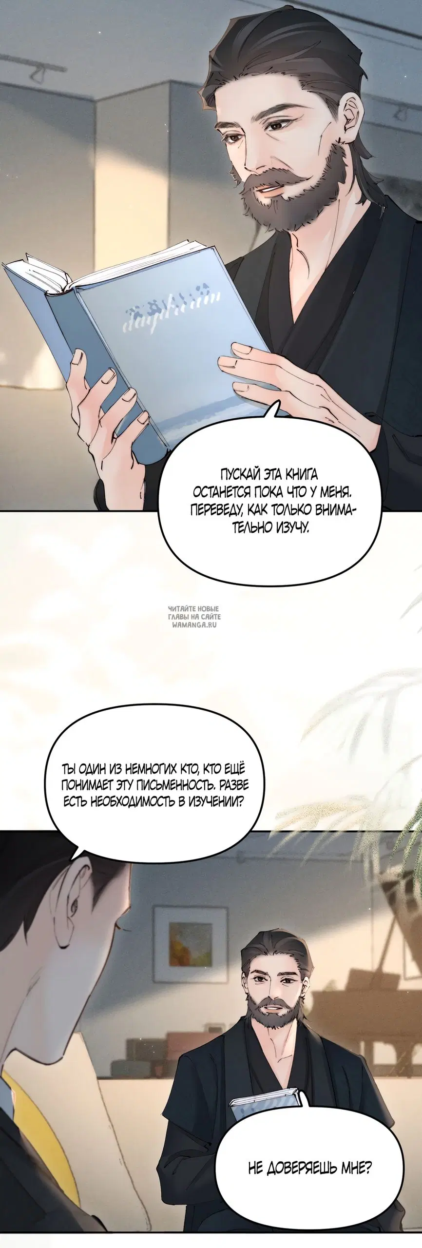 Page 19.000