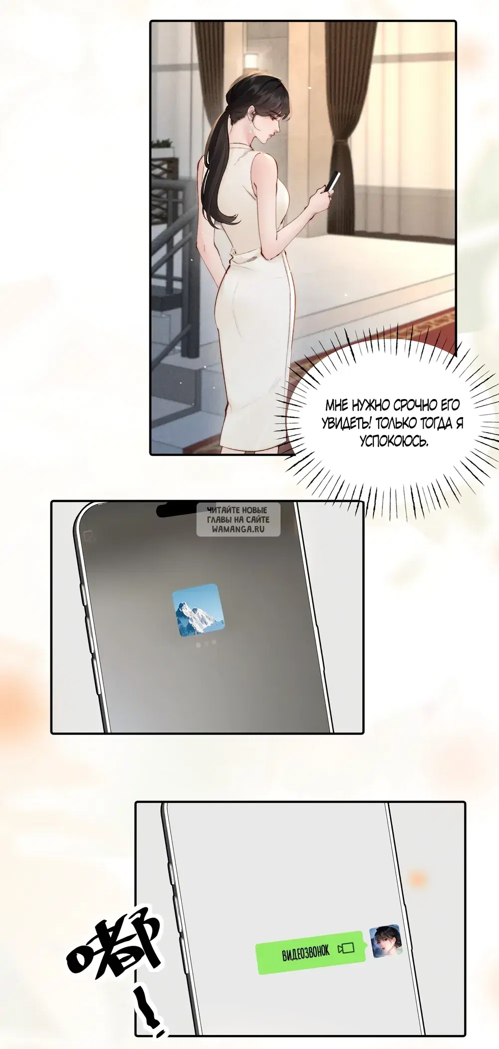 Page 19.000