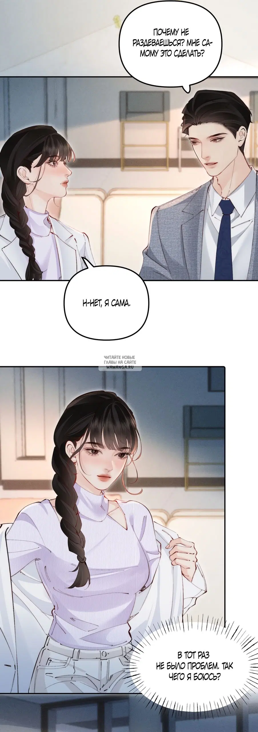 Page 10.000