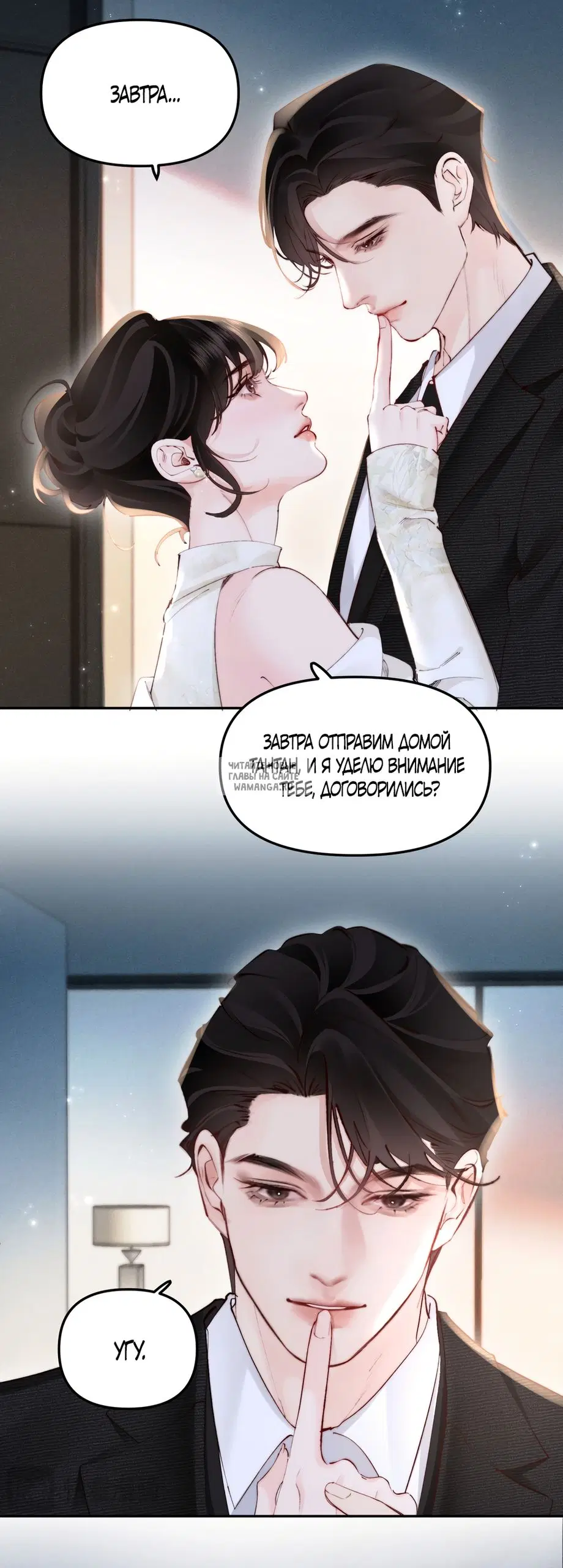 Page 10.000