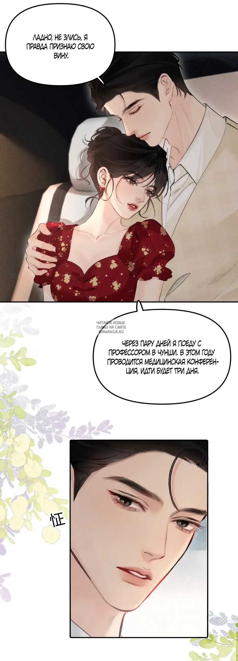 Page 11.000
