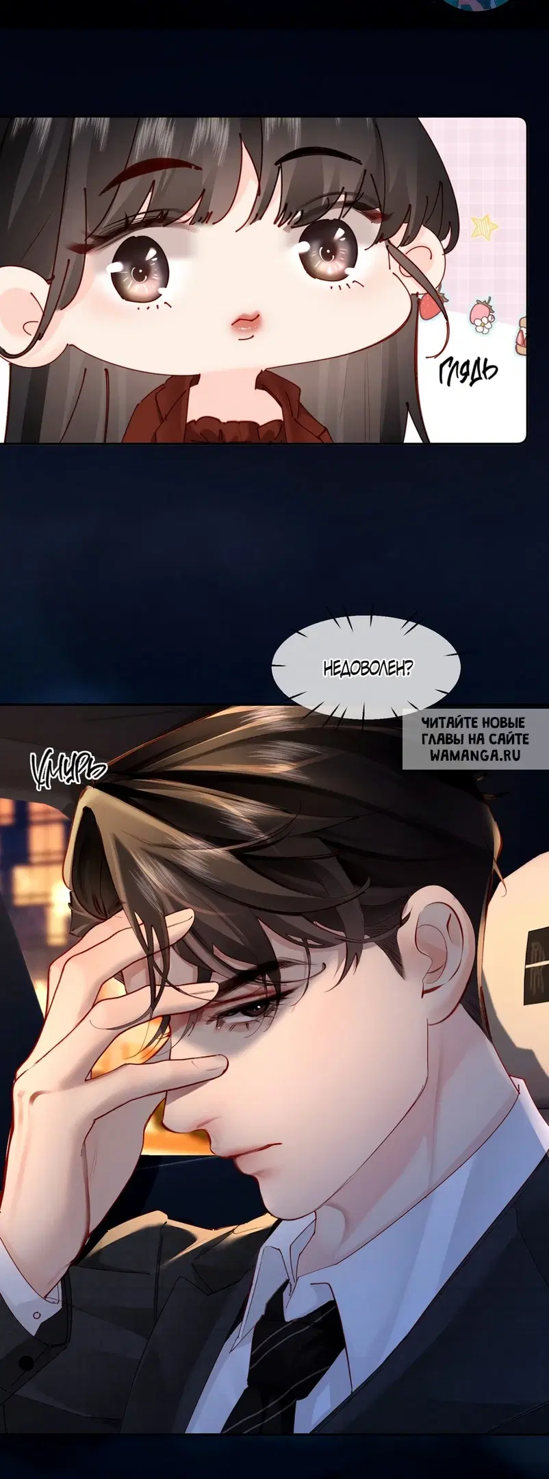 Page 11.000