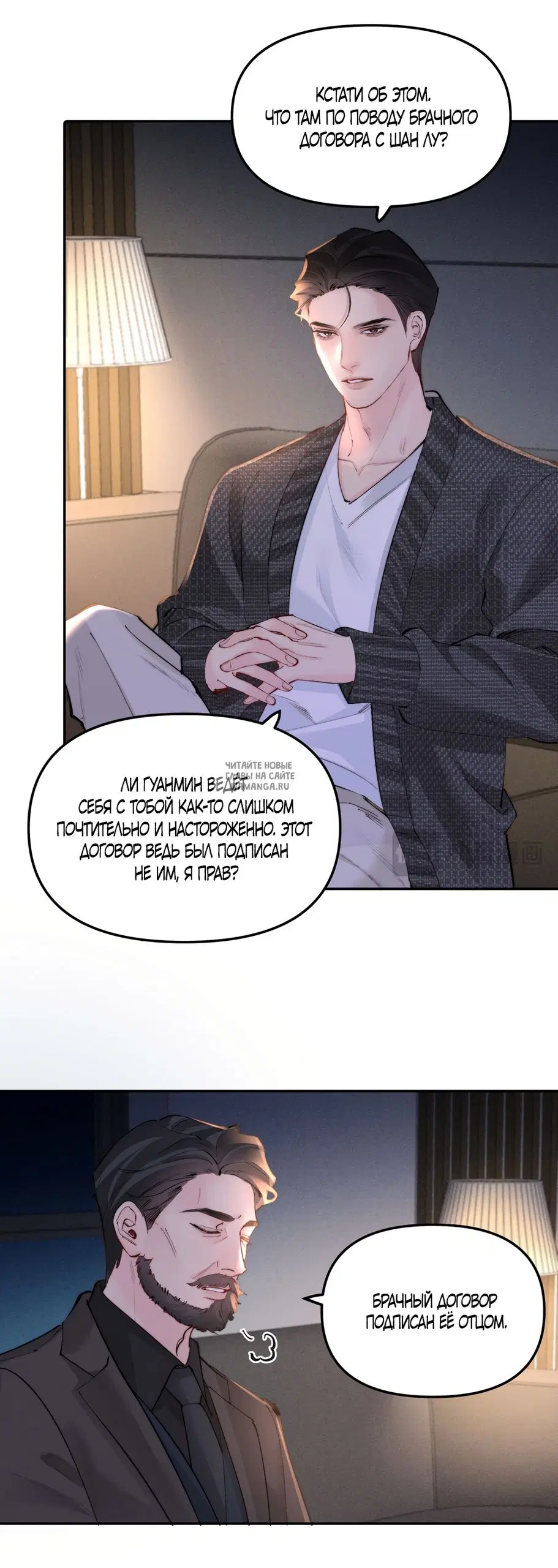 Page 12.000