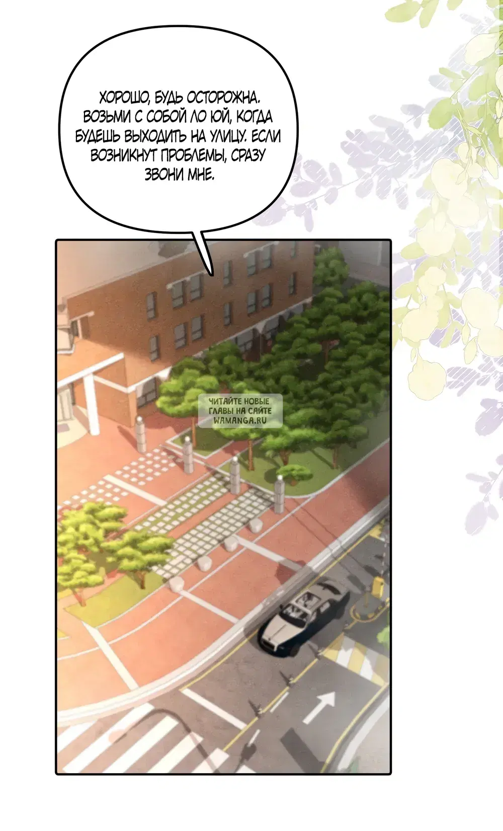 Page 12.000