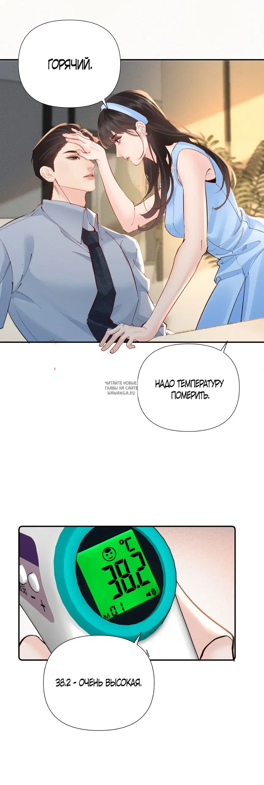 Page 13.000