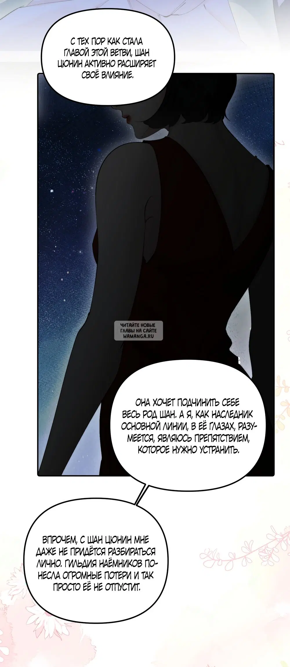Page 13.000