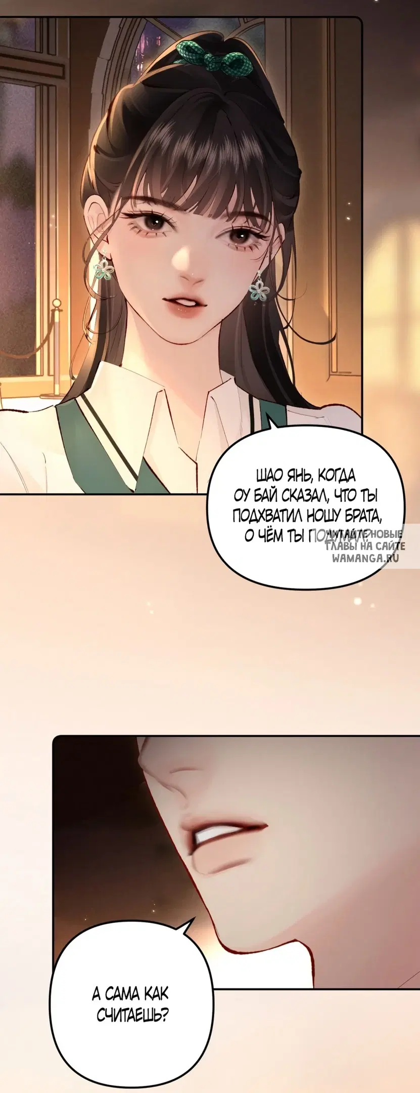Page 24.000