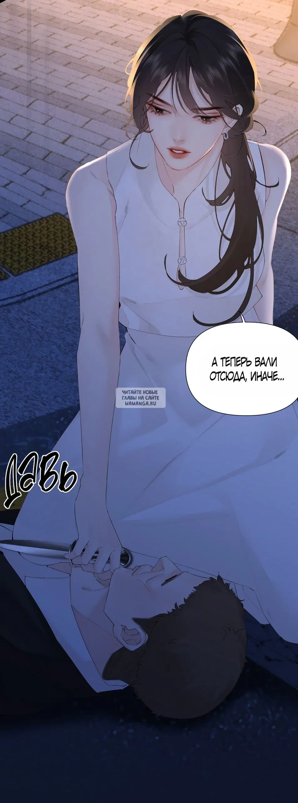 Page 24.000