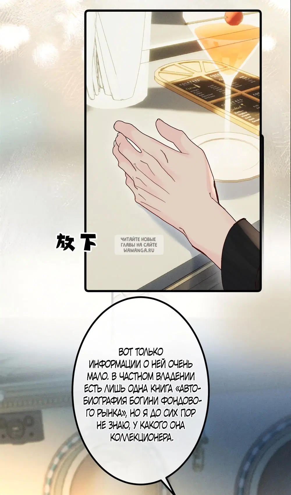 Page 24.000