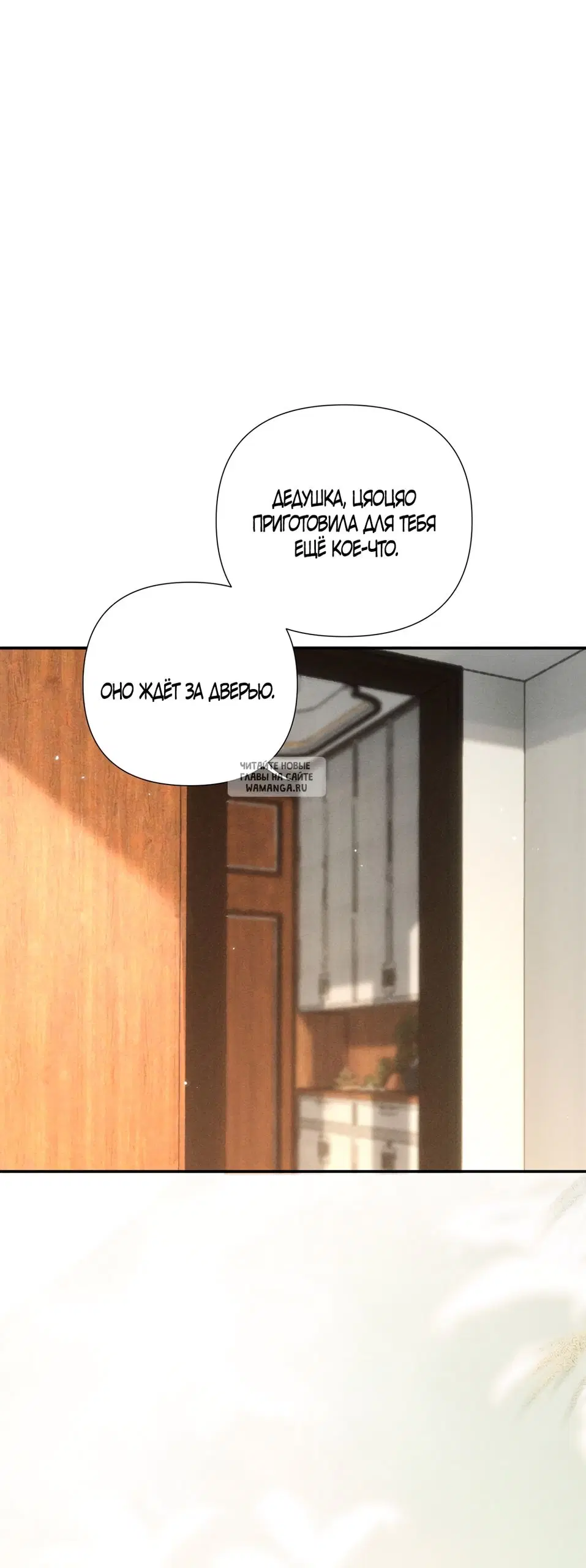 Page 25.000