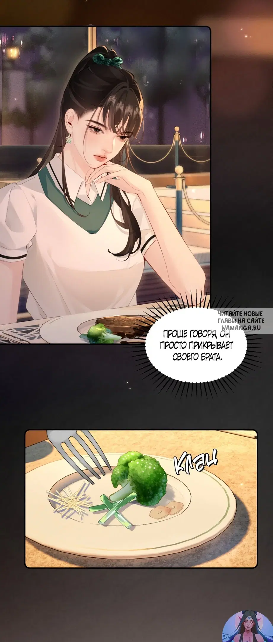 Page 26.000
