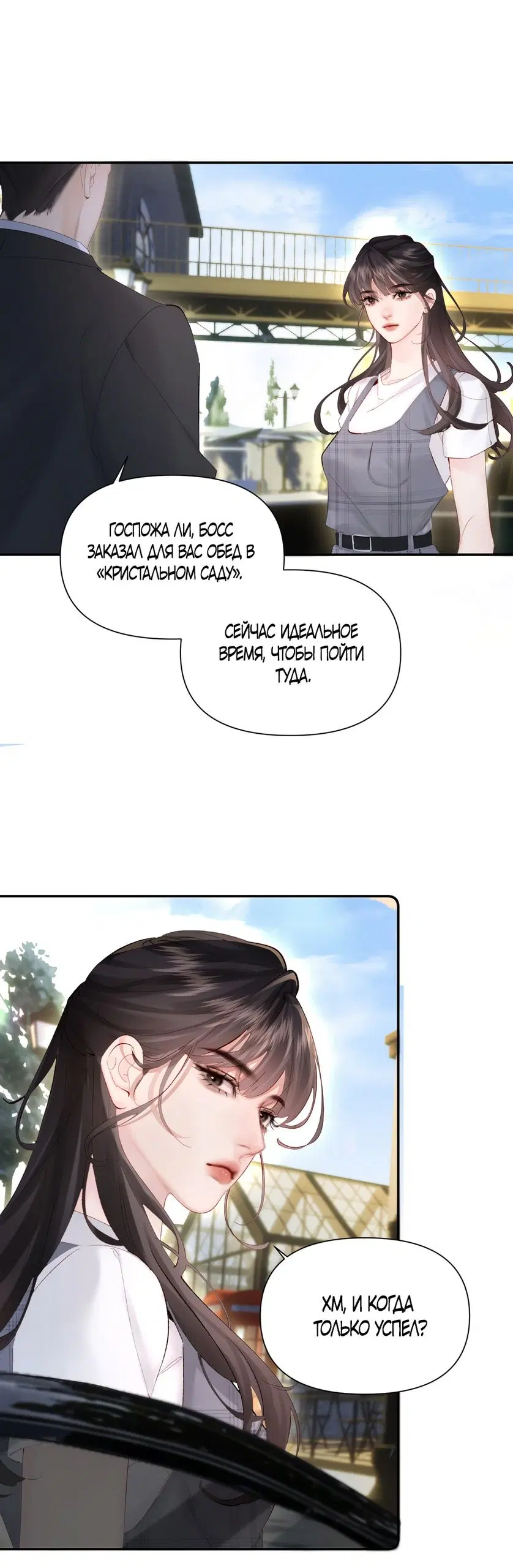 Page 27.000