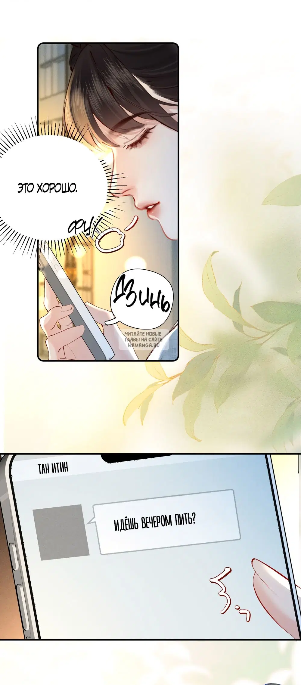 Page 27.000