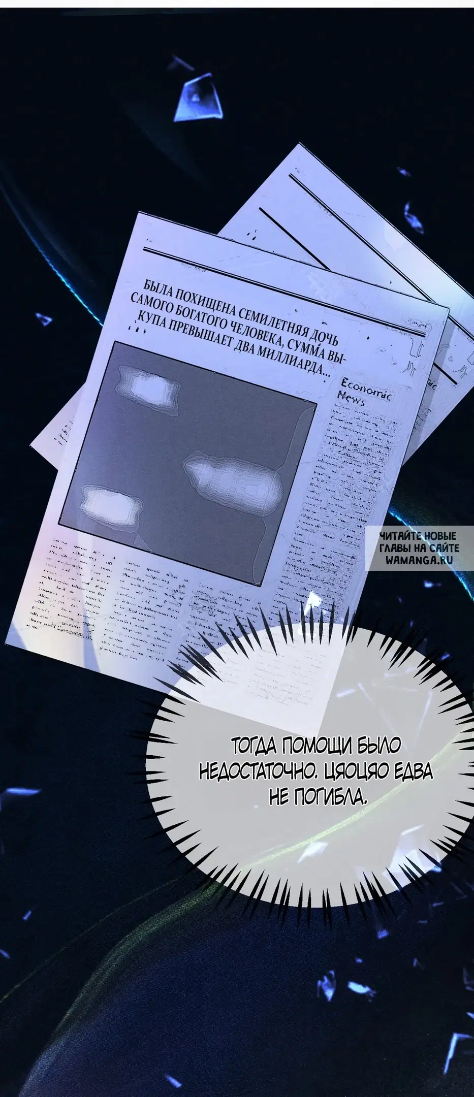 Page 29.000