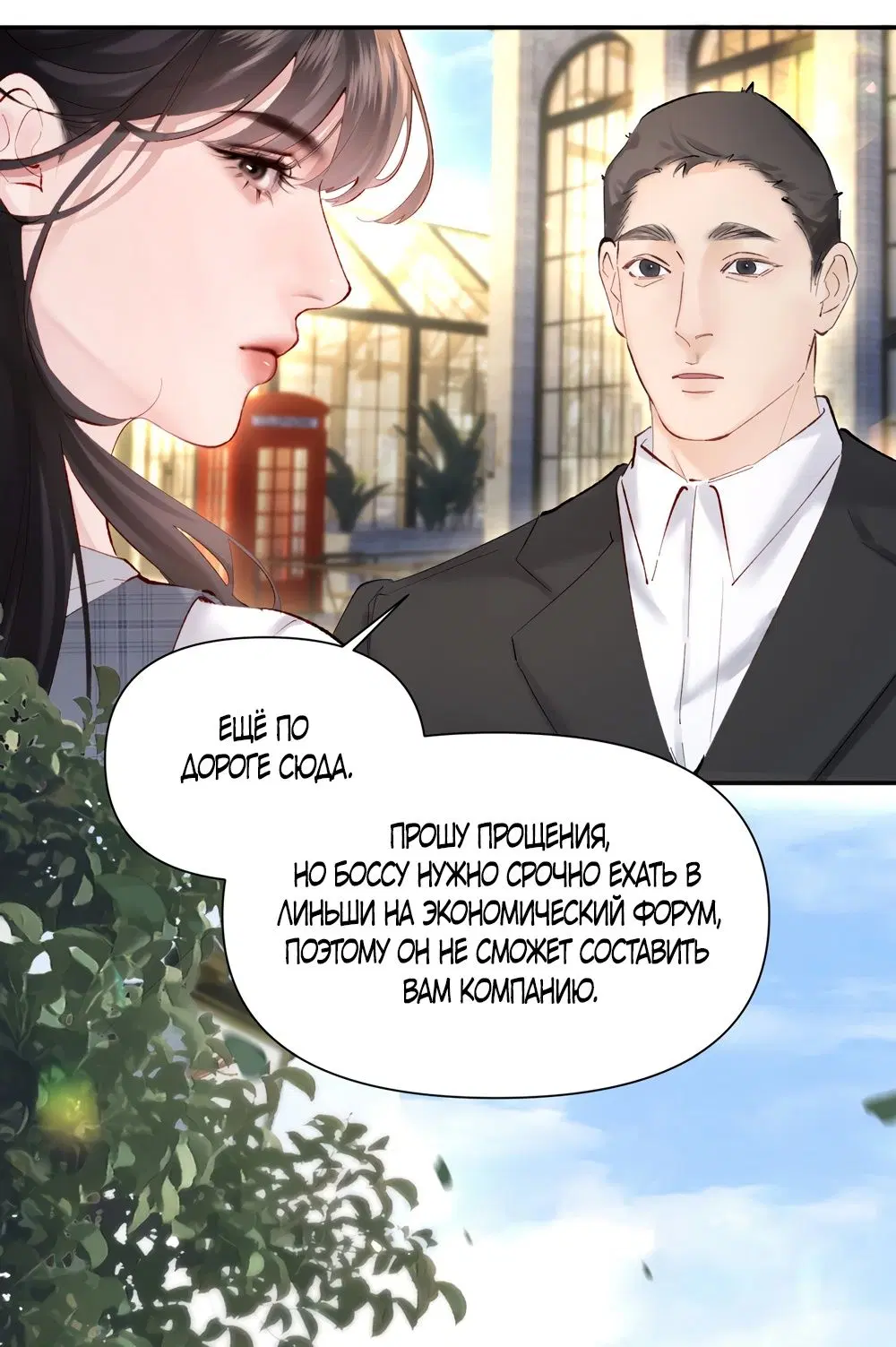 Page 29.000