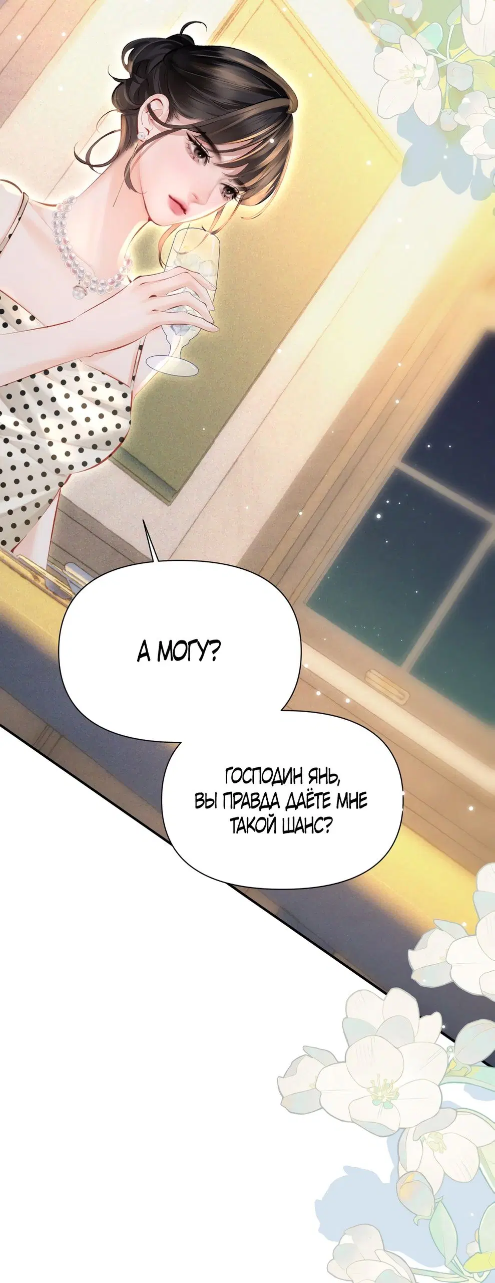 Page 29.000