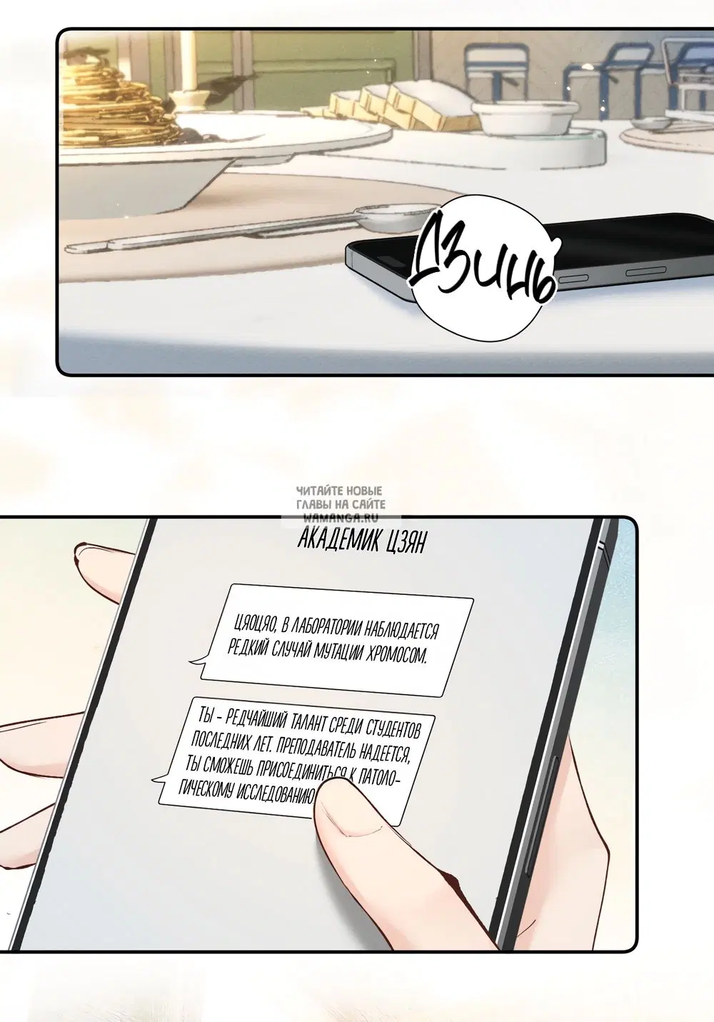 Page 29.000
