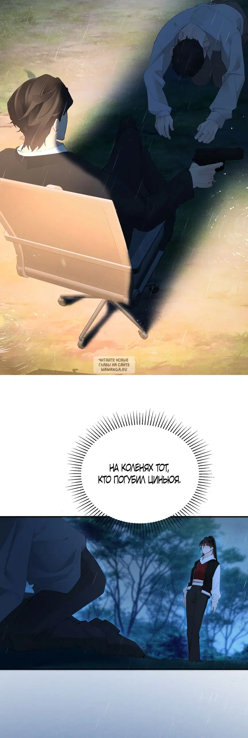 Page 29.000