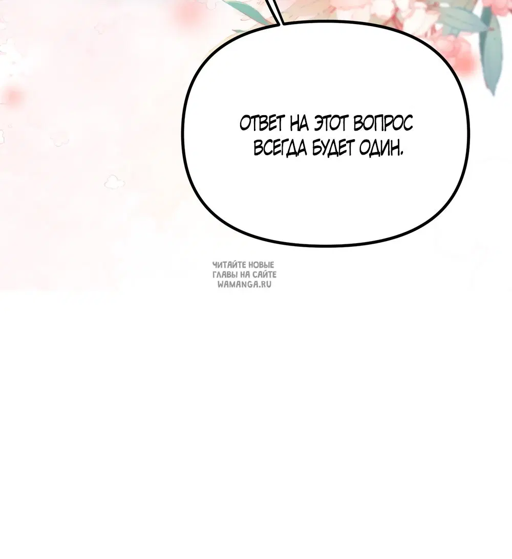 Page 29.000