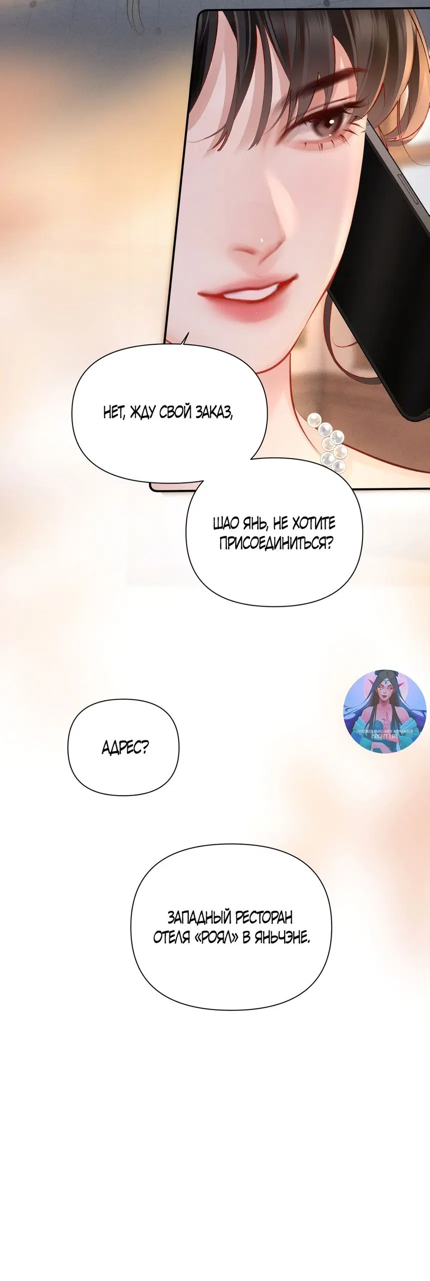 Page 20.000