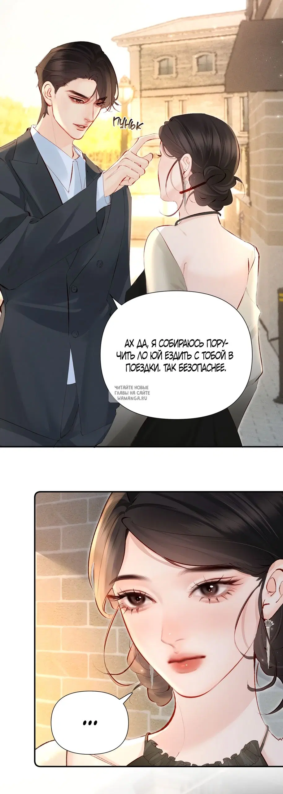 Page 20.000